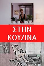 Poster for In the Kitchen