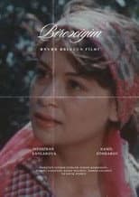 Poster for Only You