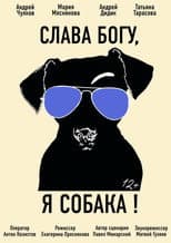 Poster for Thank God, I Am A Dog