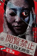 Poster for Viewing Prohibited TABOO Video: Masterpiece Selection