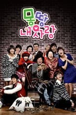 Poster for All My Love For You