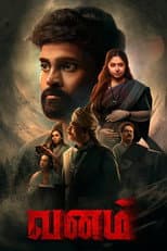 Poster for Vanam