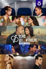 Poster for Season 2