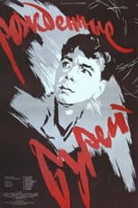 Poster for Born of the Storm