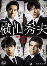 Poster for Season 2