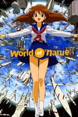 Poster for The World of Narue