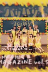 Poster for Morning Musume. DVD Magazine Vol.5