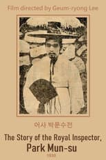 Poster for The Story of the Royal Inspector, Park Mun-su