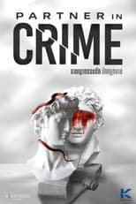Poster for Partner in Crime