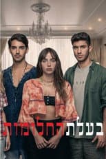 Poster for Desert Rose