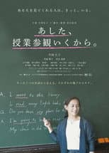 Poster for Parent's Day