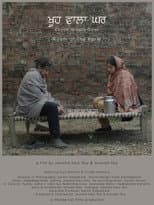 Poster for Room at the Farm