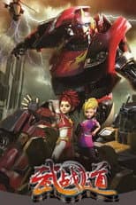 Poster for Season 1