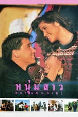 Poster for Boy and Girl