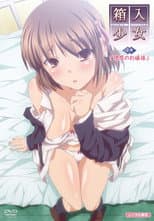 Poster for Hakoiri Shoujo: Virgin Territory