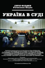 Poster for Ukraine on Trial