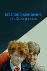 Poster for A Funny Dream, or Laughter and Tears
