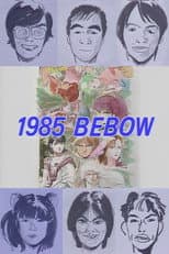 Poster for 1985 Bebow