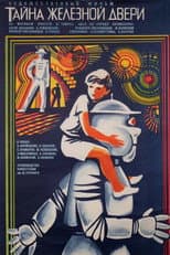 Poster for The Secret of the Iron Door