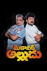 Poster for Mechanic Alludu