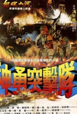 Poster for Brave Commando