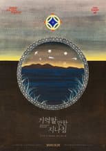 Poster for Ephemerals to Remember
