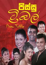 Poster for Pissu Trible