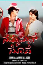 Poster for Nammammana Sose