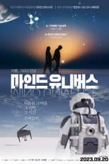 Poster for Mind Universe