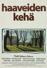 Poster for Blue Corner