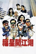 Poster for Return of the Lucky Stars