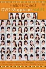 Poster for Hello! Project DVD Magazine Vol.51
