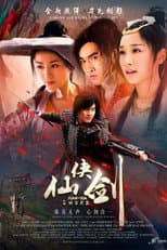 Poster for Xian-Xia Sword