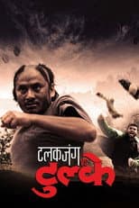 Poster for Talakjung vs Tulke