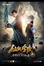 Poster for Realm of the immortals