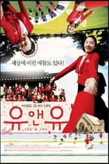 Poster for You & You