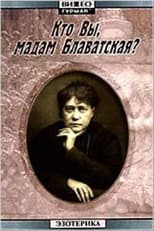 Poster for Who Are You, Madame Blavatsky?