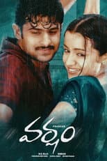 Poster for Varsham