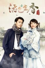Poster for Legend of Fragrance