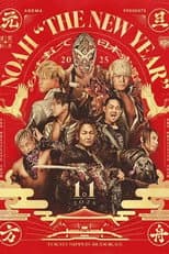 Poster for NOAH: The New Year 2025