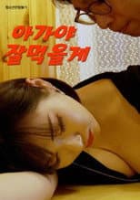 Poster for Baby, I'll Eat Well