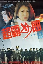 Poster for Crystal Fortune Run