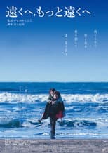 Poster for Far Away, Further Away