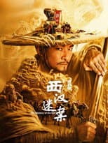 Poster for The Mystery of the Silk