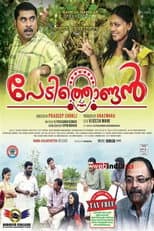 Poster for Pedithondan