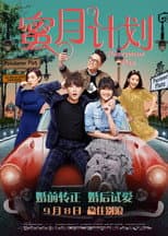 Poster for Honeymoon Plan