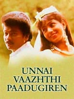 Poster for Unnai Vaazhthi Paadugiren