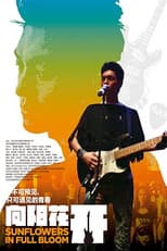 Poster for Sunflowers in Full Bloom