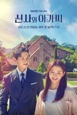 Poster for Season 1
