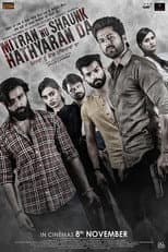 Poster for Mitran Nu Shaunk Hathyaran Da